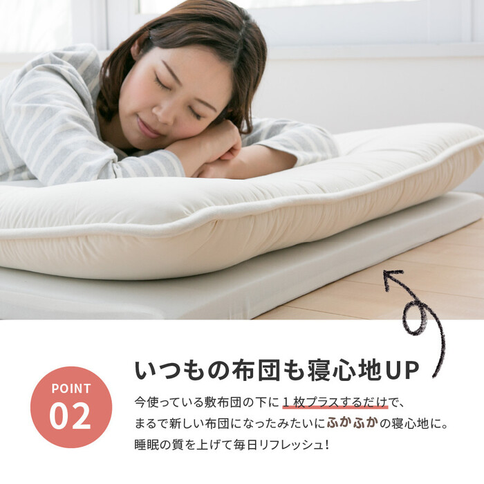 腰が気になる方に バランスマットレス セミダブル 厚さ5cm 3つ折り 日本製 約120X192X5cm-3