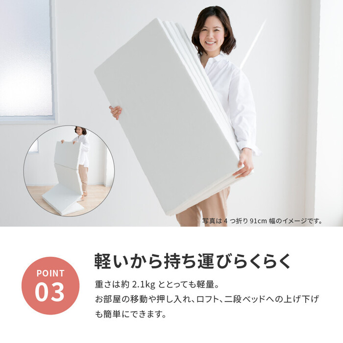 腰が気になる方に バランスマットレス セミダブル 厚さ5cm 3つ折り 日本製 約120X192X5cm-4