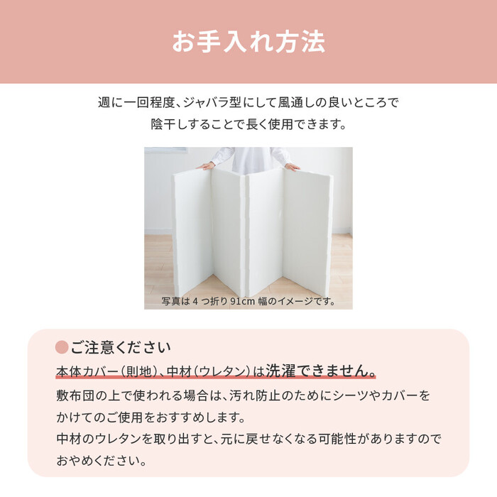 腰が気になる方に バランスマットレス セミダブル 厚さ5cm 3つ折り 日本製 約120X192X5cm-5