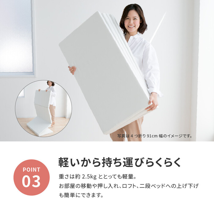 腰が気になる方に バランスマットレス ダブル 厚さ5cm 3つ折り 日本製 約140X192X5cm-4