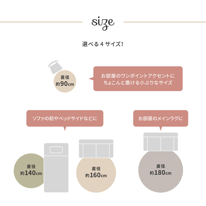 ラグ インド綿ラグ チューブラグ 円形 直径約90cm　洗濯機で洗える ブレイド ベージュ ホワイト-1