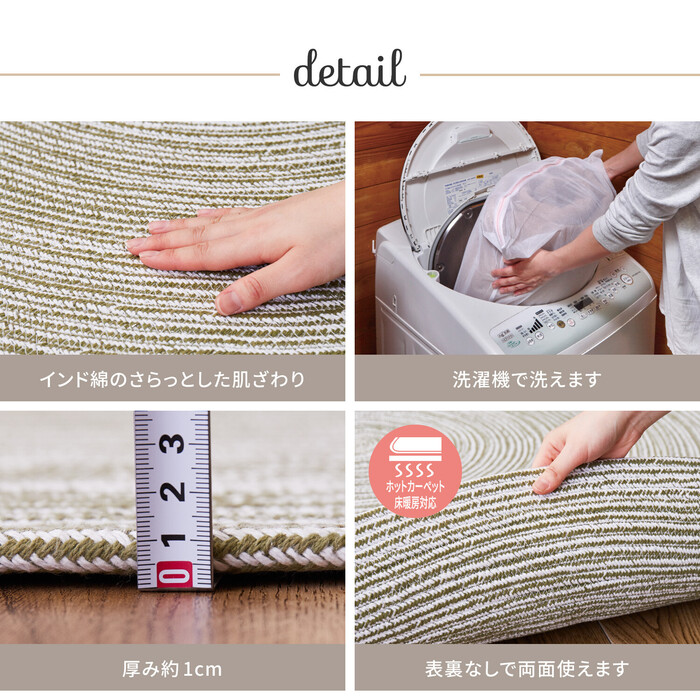 ラグ インド綿ラグ チューブラグ 円形 直径約90cm　洗濯機で洗える ブレイド ベージュ ホワイト-5