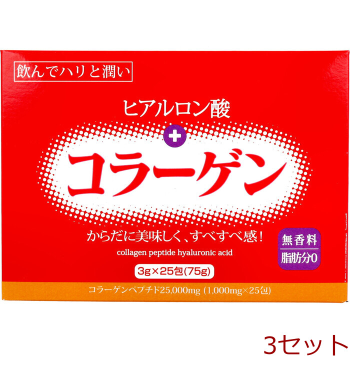ヒアルロン酸+コラーゲン 無香料 3g×25包入 3セット-0