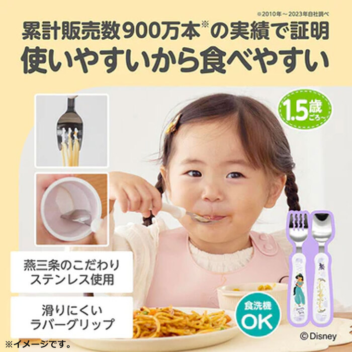 エジソンママ フォーク&スプーン print ジャスミン 2個セット-3