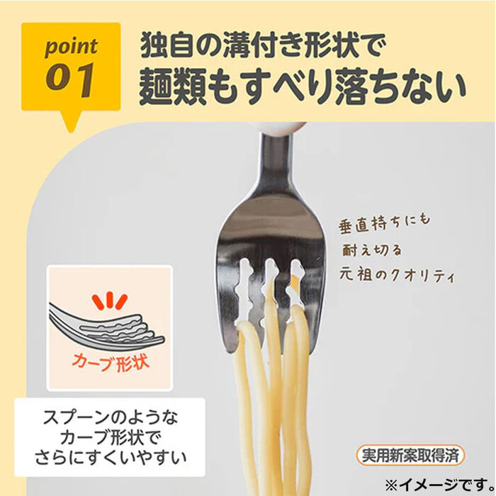 エジソンママ フォーク&スプーン print ジャスミン 2個セット-4