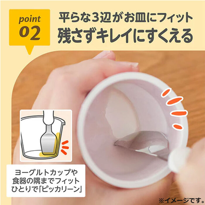 エジソンママ フォーク&スプーン print ジャスミン 2個セット-5