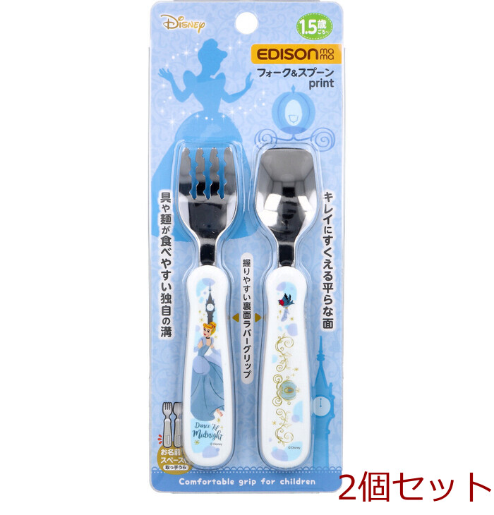 エジソンママ フォーク&スプーン print シンデレラ 2個セット-0