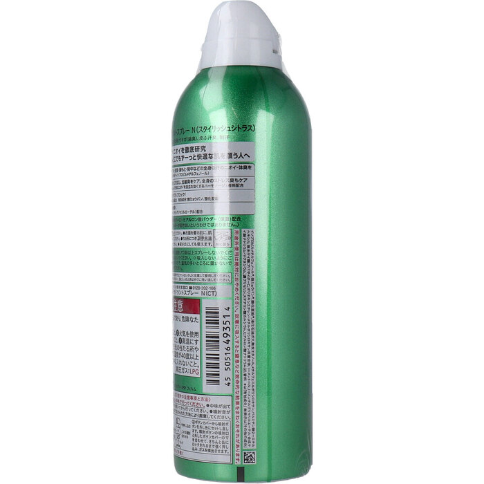 エージーデオ24メン メンズデオドラントスプレー N スタイリッシュシトラス 180g 2個セット-2