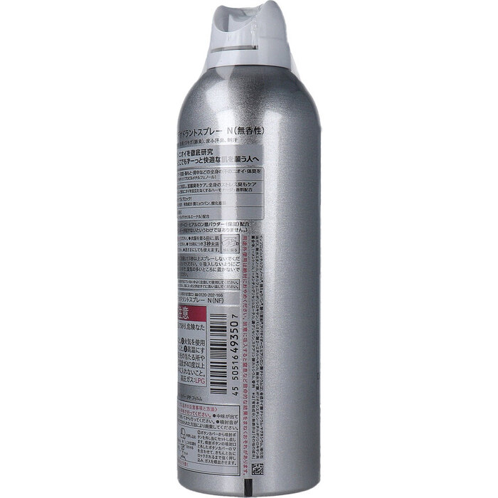 エージーデオ24メン メンズデオドラントスプレー N 無香性 180g 2個セット-2