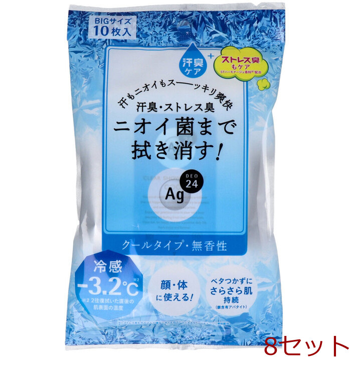 エージー24 クリアシャワーシート n フェイス&ボディ用 クール 無香性 10枚入 8セット-0
