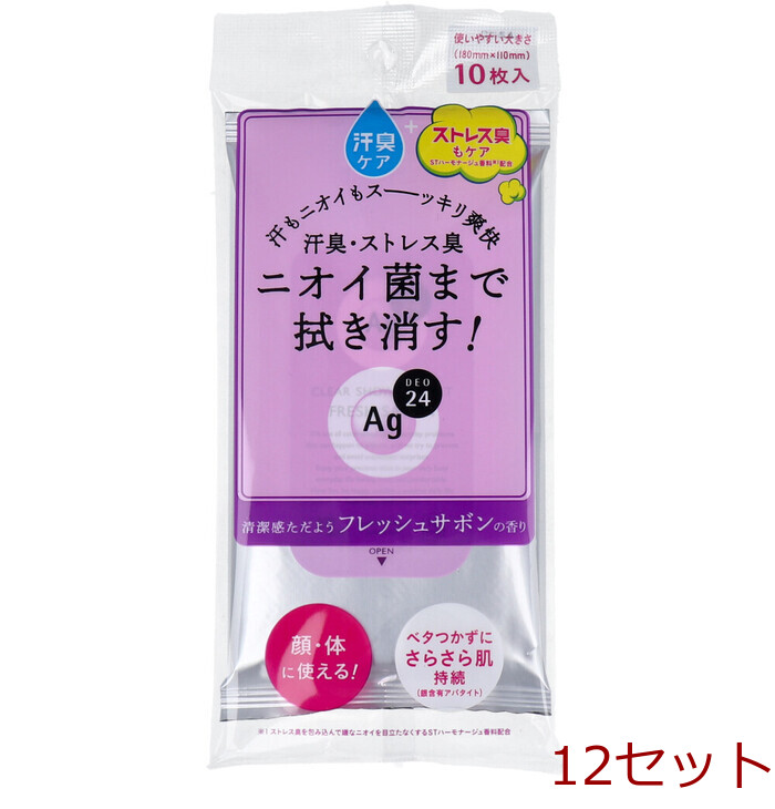 エージー24 クリアシャワーシート n フェイス＆ボディ用 フレッシュサボン 10枚入 12セット-0