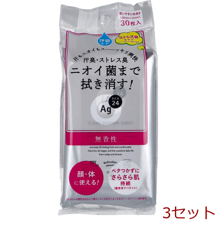 エージー24 クリアシャワーシート n フェイス＆ボディ用 無香性 30枚入 3セット-0