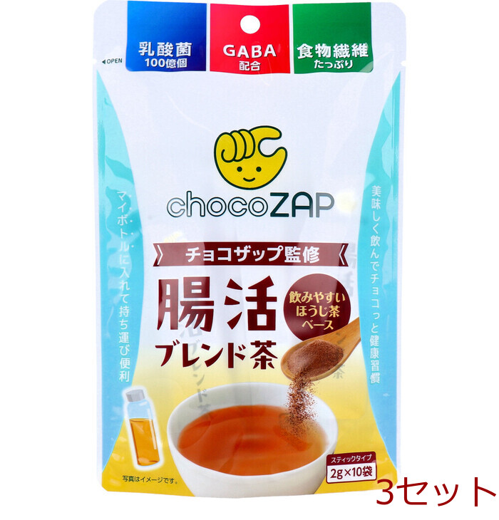 チョコザップ監修 腸活ブレンド茶 スティックタイプ 2g×10袋入 3セット-0