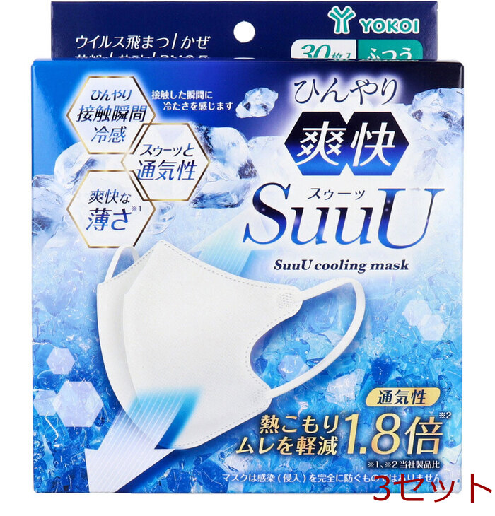 マスク ひんやり爽快 SuuU スゥーッ マスク ふつうサイズ 30枚入 3セット-0