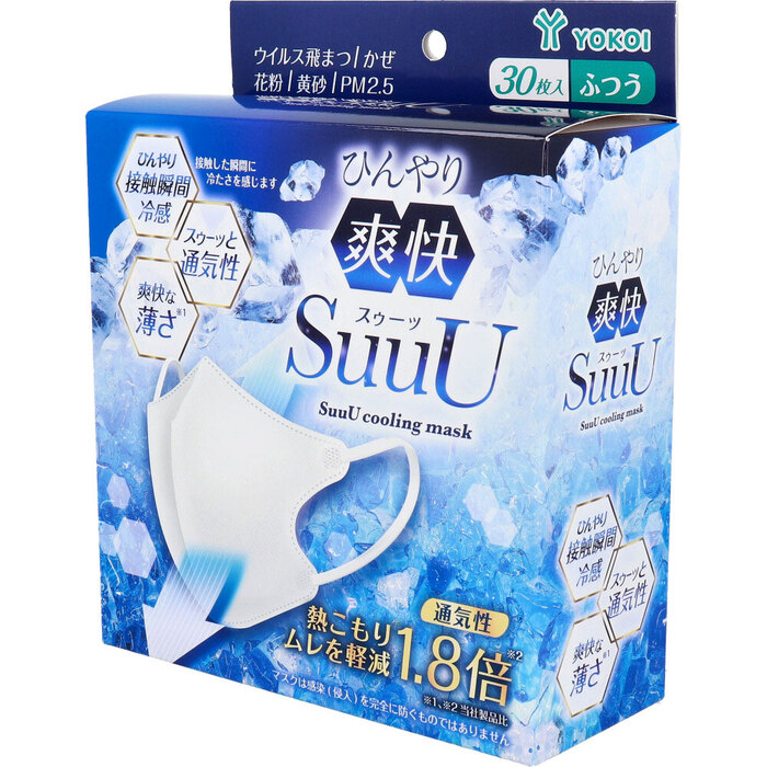 マスク ひんやり爽快 SuuU スゥーッ マスク ふつうサイズ 30枚入 3セット-2