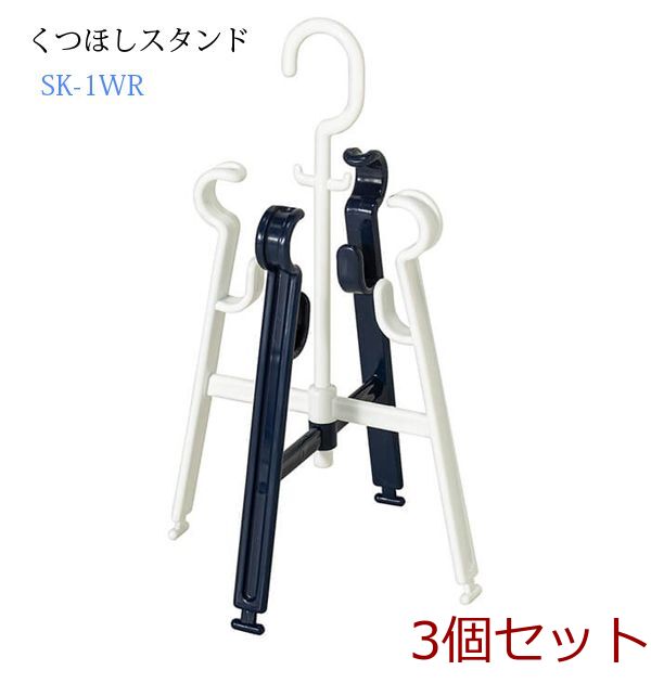  обувь .. подставка белый & королевский синий SK 1WR 3 шт. комплект -0