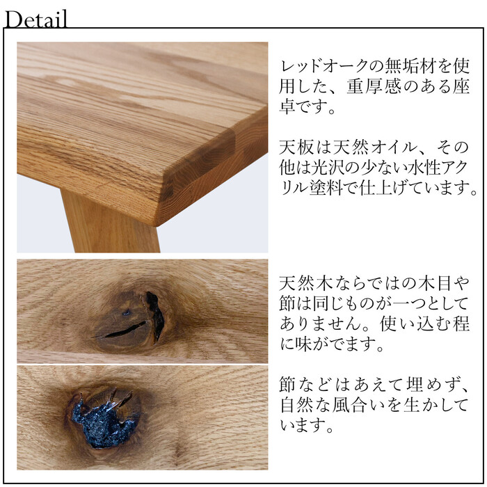 HEIM 世界に一つだけの座卓150 ナチュラル-1