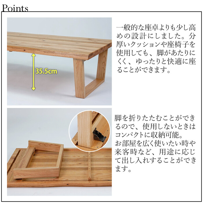 HEIM 世界に一つだけの座卓150 ナチュラル-2