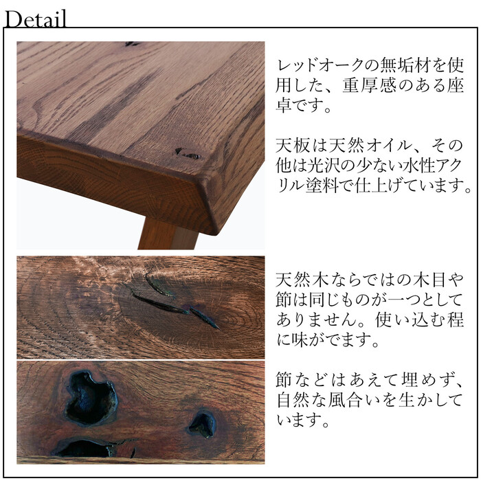 HEIM 世界に一つだけの座卓150 ブラウン-1