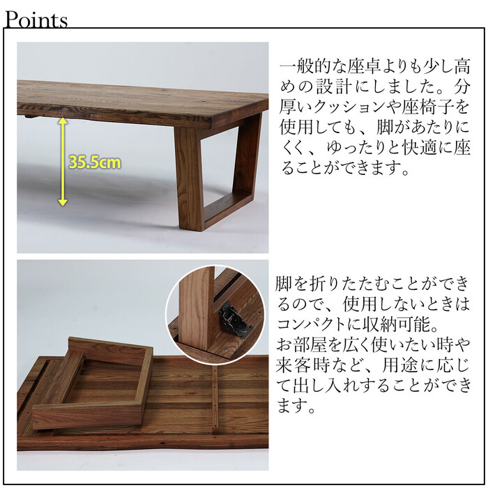 HEIM 世界に一つだけの座卓150 ブラウン-2