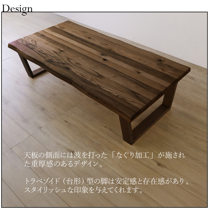 HEIM 世界に一つだけの座卓150 ブラウン-3