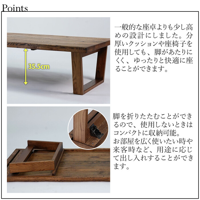 HEIM 世界に一つだけの座卓180 ブラウン-2