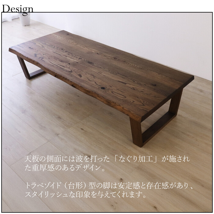 HEIM 世界に一つだけの座卓180 ブラウン-3