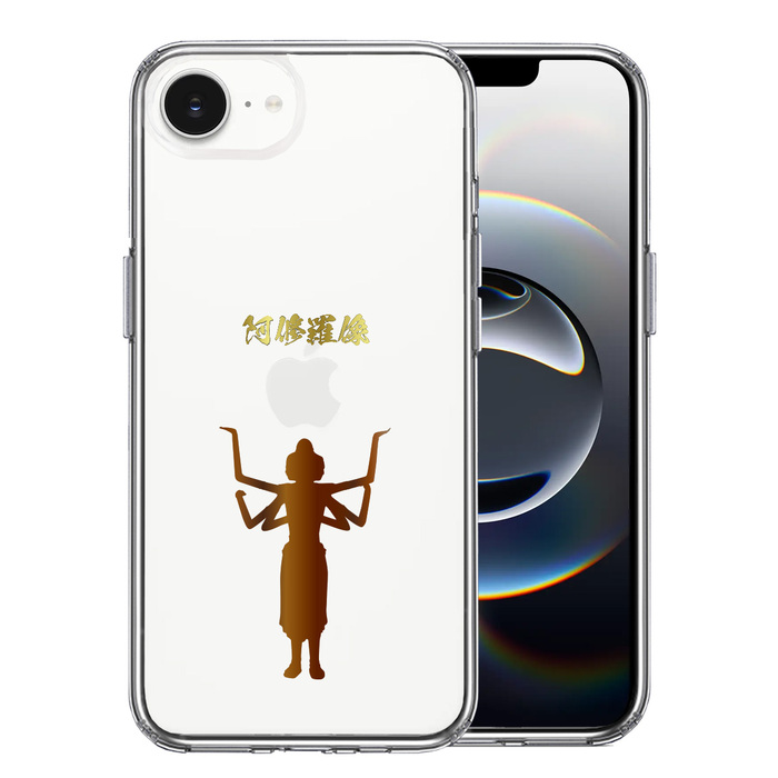 iPhone16e ケース クリア 阿修羅像 スマホケース 側面ソフト 背面ハード ハイブリッド -0