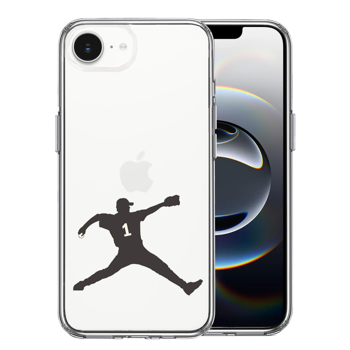 iPhone16e ケース クリア 野球 ピッチャー 背中 スマホケース 側面ソフト 背面ハード ハイブリッド -0