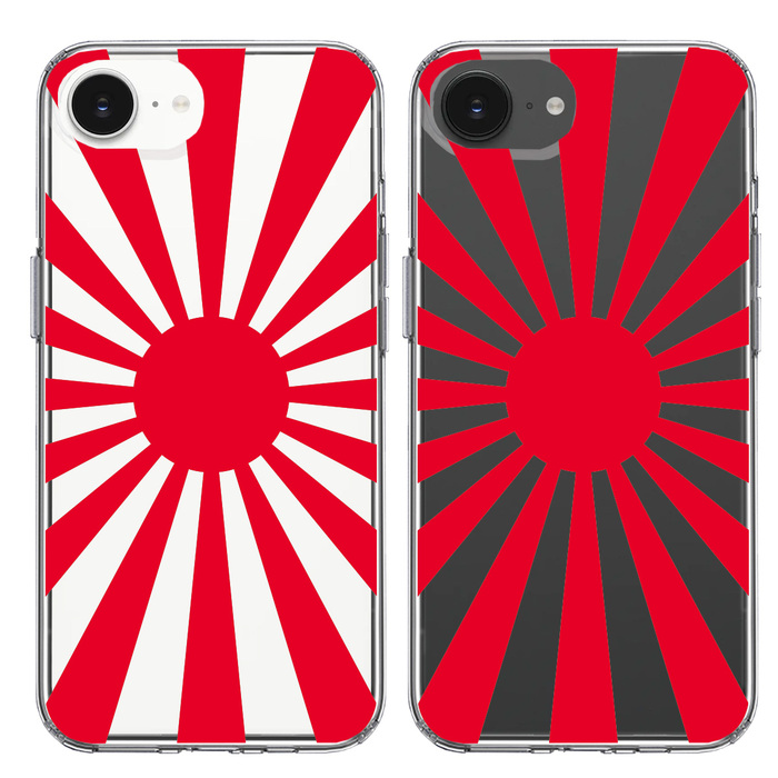 iPhone16e ケース クリア 旭日旗 赤 デザイン スマホケース 側面ソフト 背面ハード ハイブリッド -1