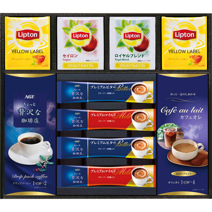 AGF＆リプトン珈琲 紅茶セット BDA 25A ギフト対応可-0