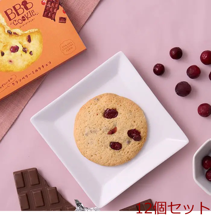 ＢＢＢクッキー クランベリーミルクチョコ 12個セット-0