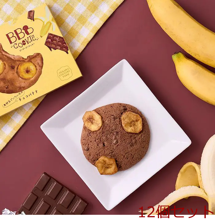 ＢＢＢクッキー チョコバナナ 12個セット-0