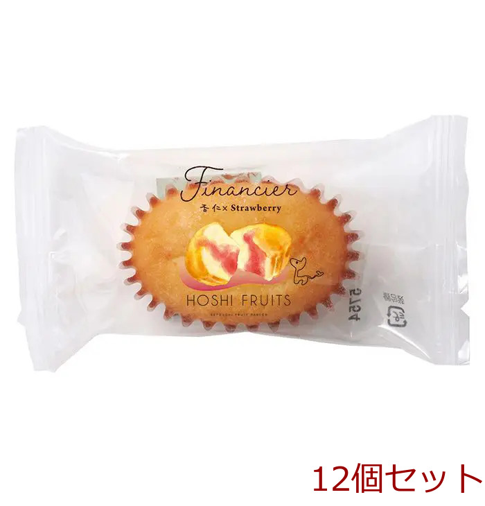 ホシフルーツ 芳果フィナンシェ 杏仁×ストロベリー 12個セット-0