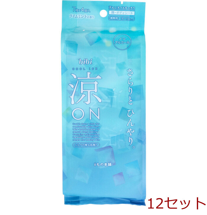 bibi 涼ON ひんやりシート ノンアルコール 顔 全身用シート ライムミントの香り 携帯用 7枚×4個入 12セット-0