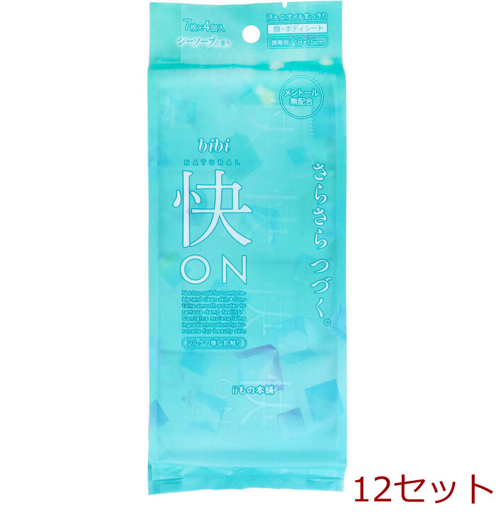 bibi 快ON さらさらシート メントール無配合 顔 全身用シート シーソープの香り 携帯用 7枚×4個入 12セット-0