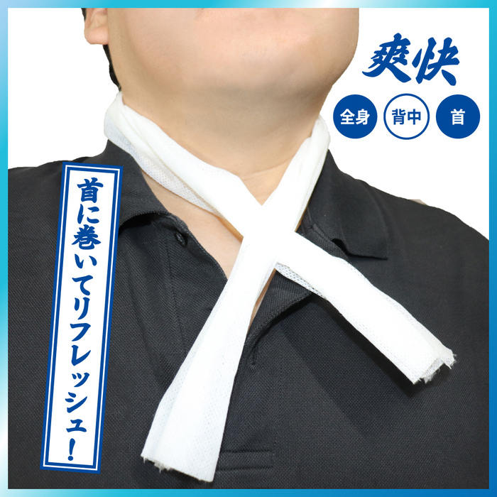ロングクールタオル ラージサイズ 冷えてます ボトルタイプ 20枚入 3セット-5