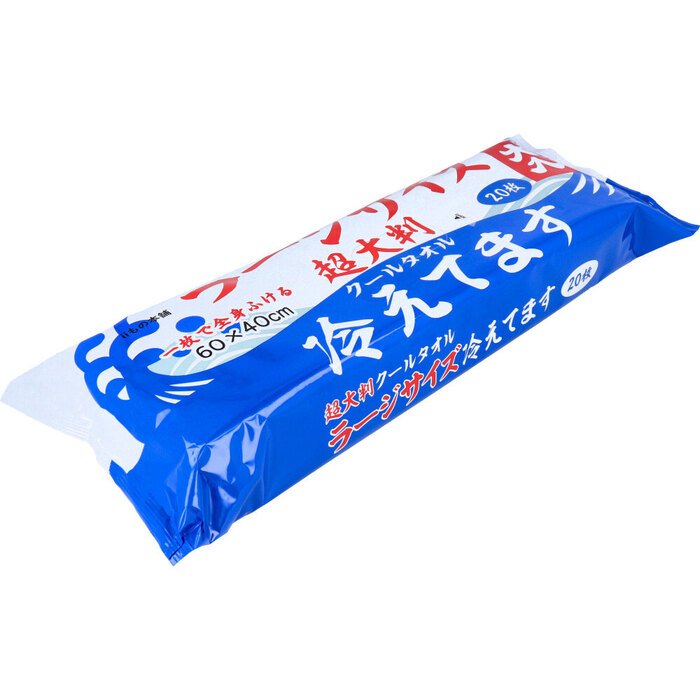 超大判 クールタオル ラージサイズ冷えてます 約60×40cm 20枚入 3セット-2