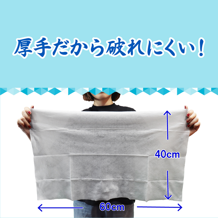 超大判 クールタオル ラージサイズ冷えてます 約60×40cm 20枚入 3セット-3