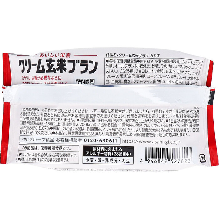  крем неочищенный рис Blanc kakao2 листов ×2 штук 15 комплект -2