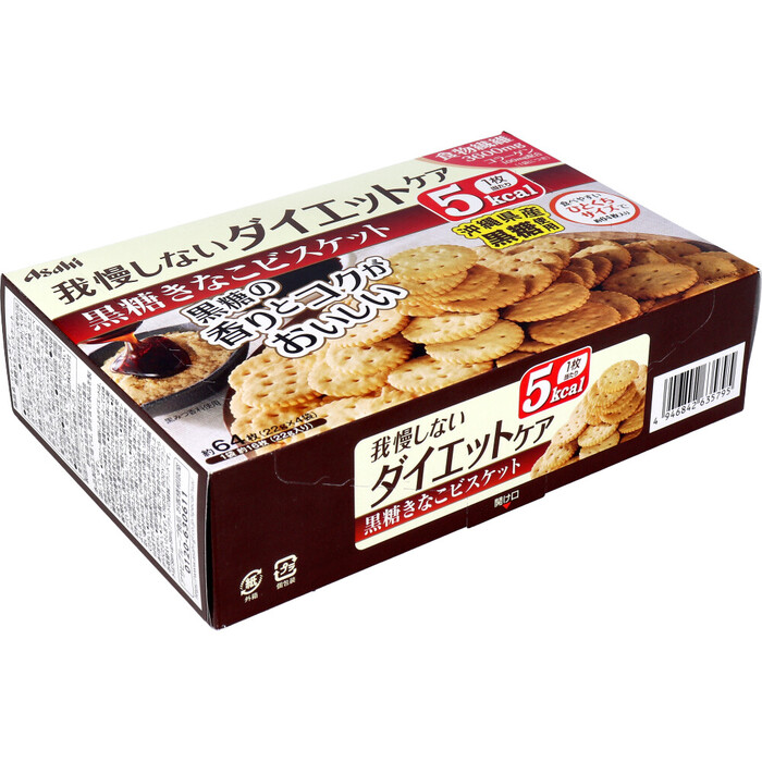 リセットボディ 黒糖きなこビスケット 22g×4袋入 5セット-3