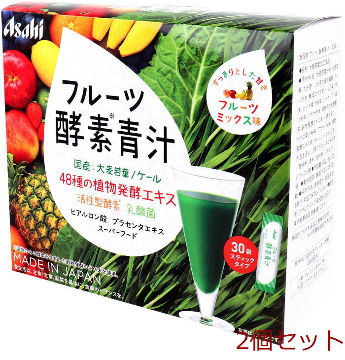 アサヒ フルーツ酵素青汁 フルーツミックス味 3g×30袋 2個セット-0