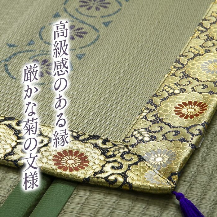 日本製 い草 御前ござ 盆 法事 仏前 捺染 菊柄 約88×180cm 正倉院 御前ござ-2