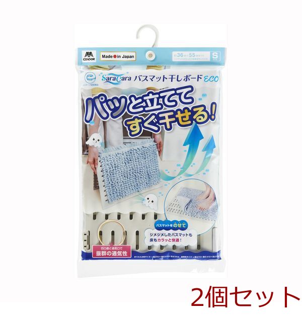  Condor Sara &kala коврик для ванной высушенный панель ECO S размер 2 шт. комплект -0