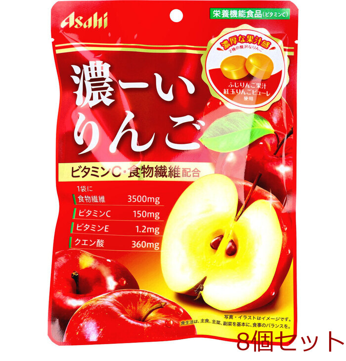 濃ーいりんご 80g 8個セット-0