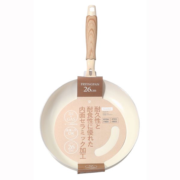 セラミール IH対応フライパン26cm 2個セット-2