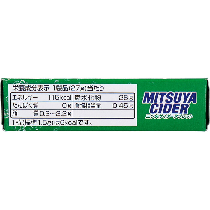 三ツ矢サイダータブレット 小箱 27g 15個セット-2