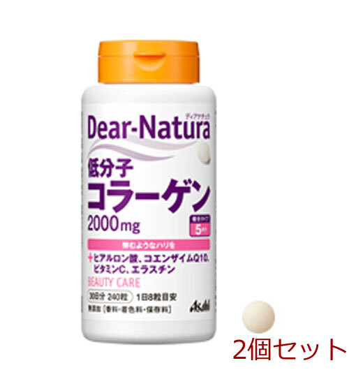 ディアナチュラ 低分子コラーゲン２０００ｍｇ ３０日分 ２４０粒 2個セット-0