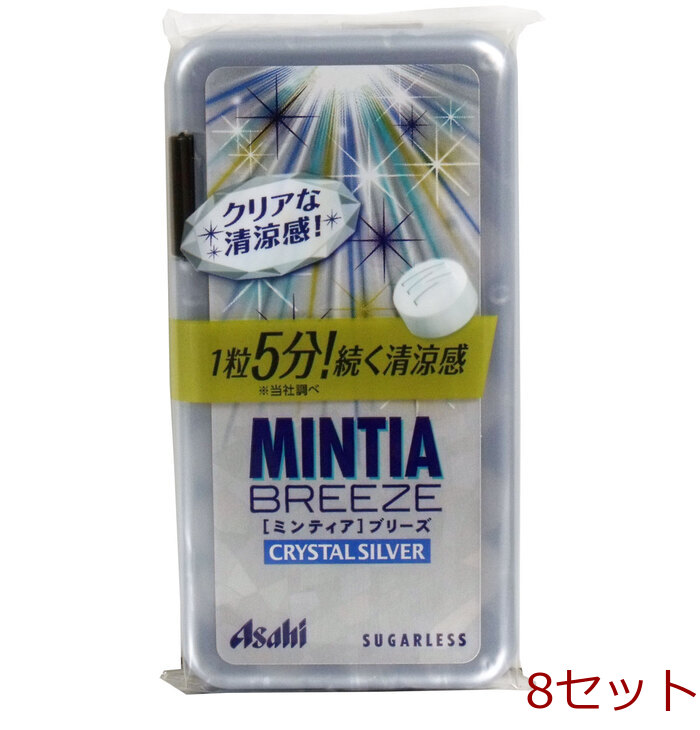 ミンティアブリーズ クリスタルシルバー ３０粒入 8セット-0