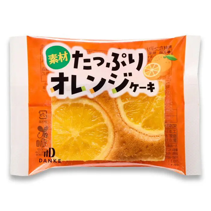 中島大祥堂 素材たっぷりオレンジケーキ 15個セット-2